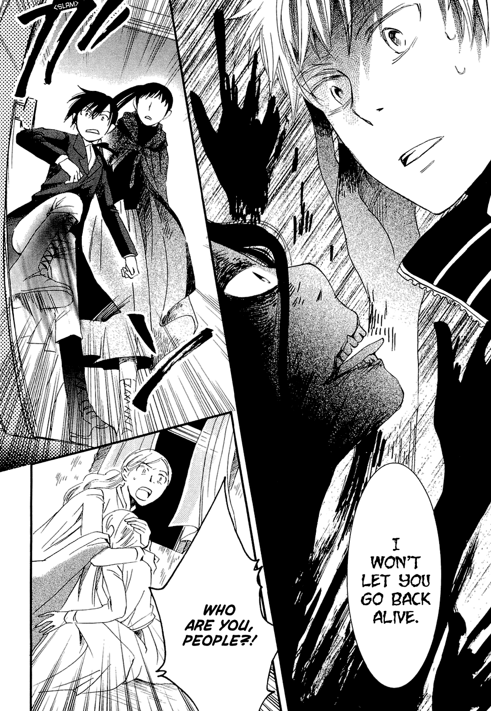 Baku Vol. 1 Ch. 1 第40页