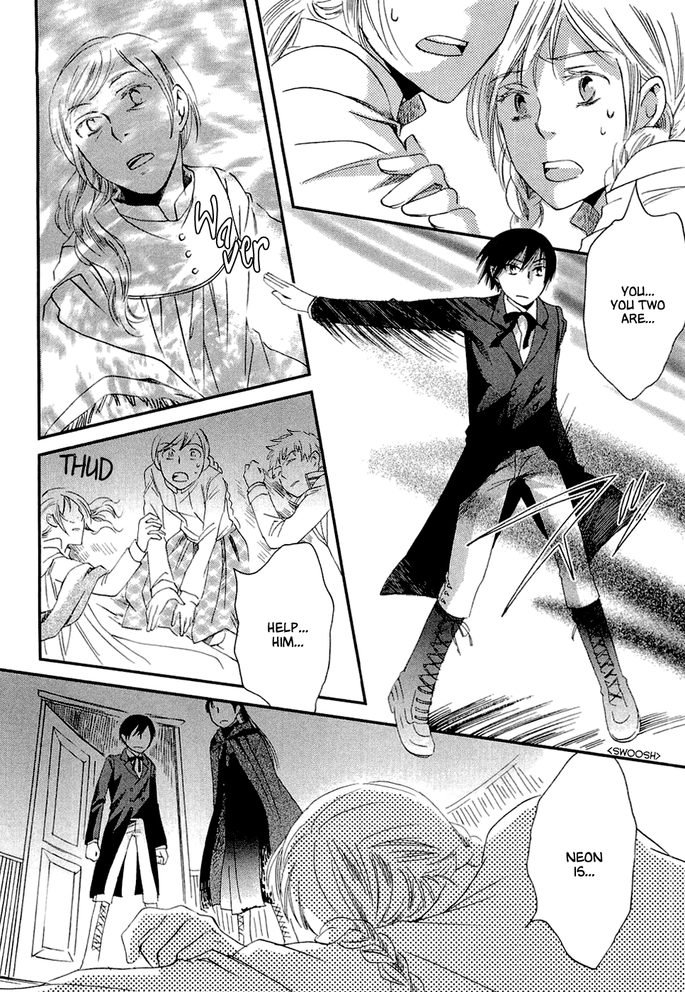 Baku Vol. 1 Ch. 1 第41页