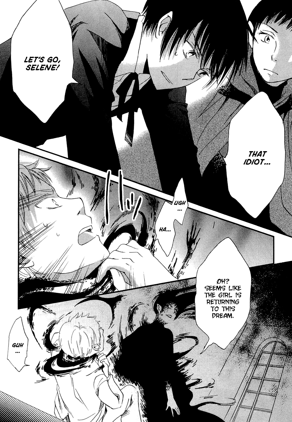 Baku Vol. 1 Ch. 1 第42页