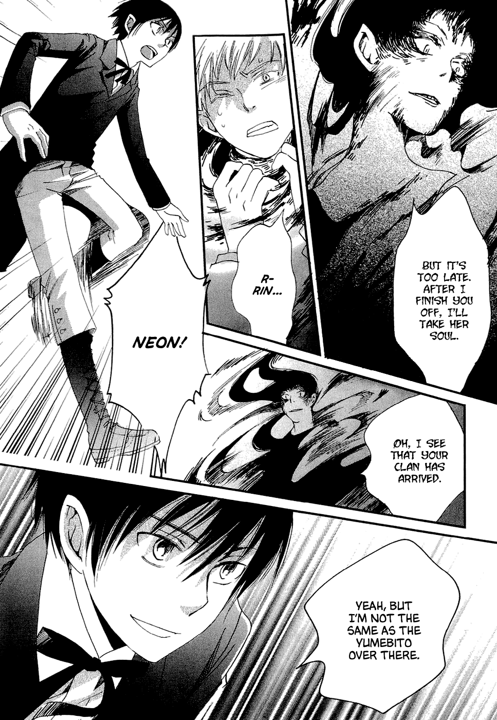 Baku Vol. 1 Ch. 1 第43页
