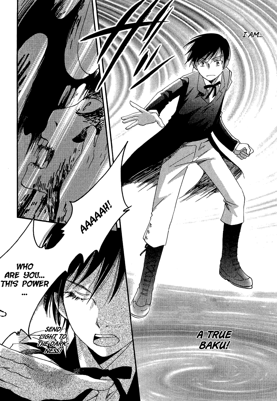 Baku Vol. 1 Ch. 1 第44页