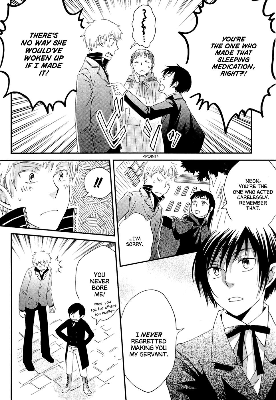 Baku Vol. 1 Ch. 1 第49页