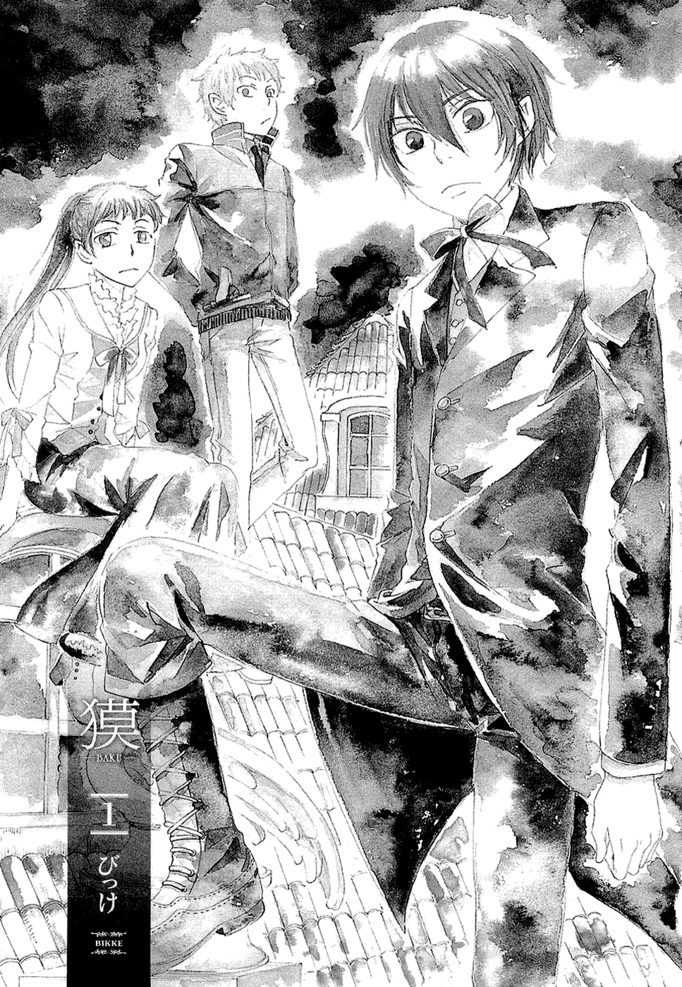 Baku 第6页