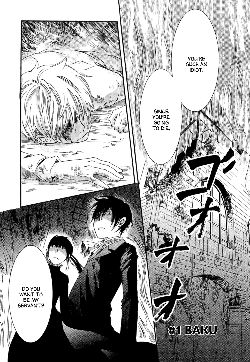 Baku 第8页