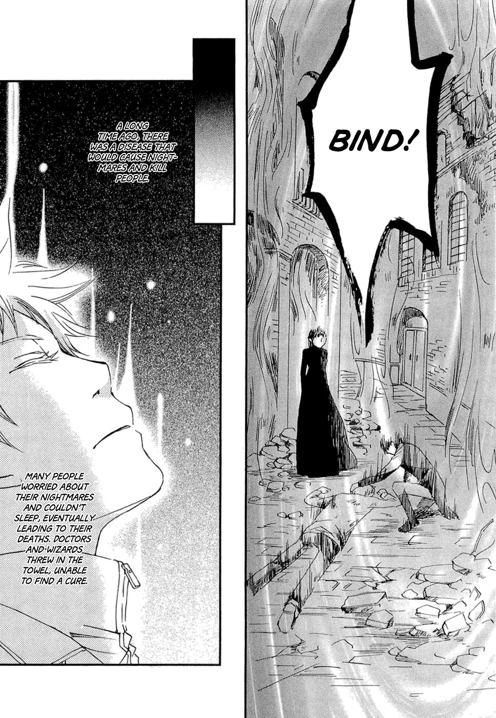 Baku Vol. 1 Ch. 1 第9页