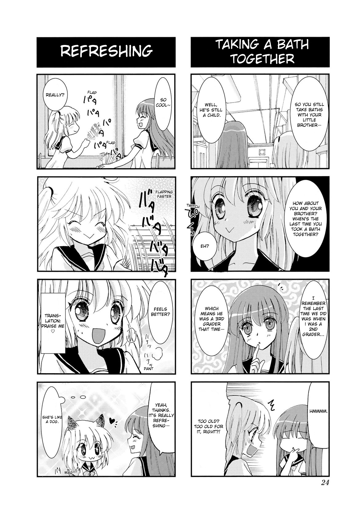 It's Nice Having a Little Sister Vol. 1 Ch. 3 第2页