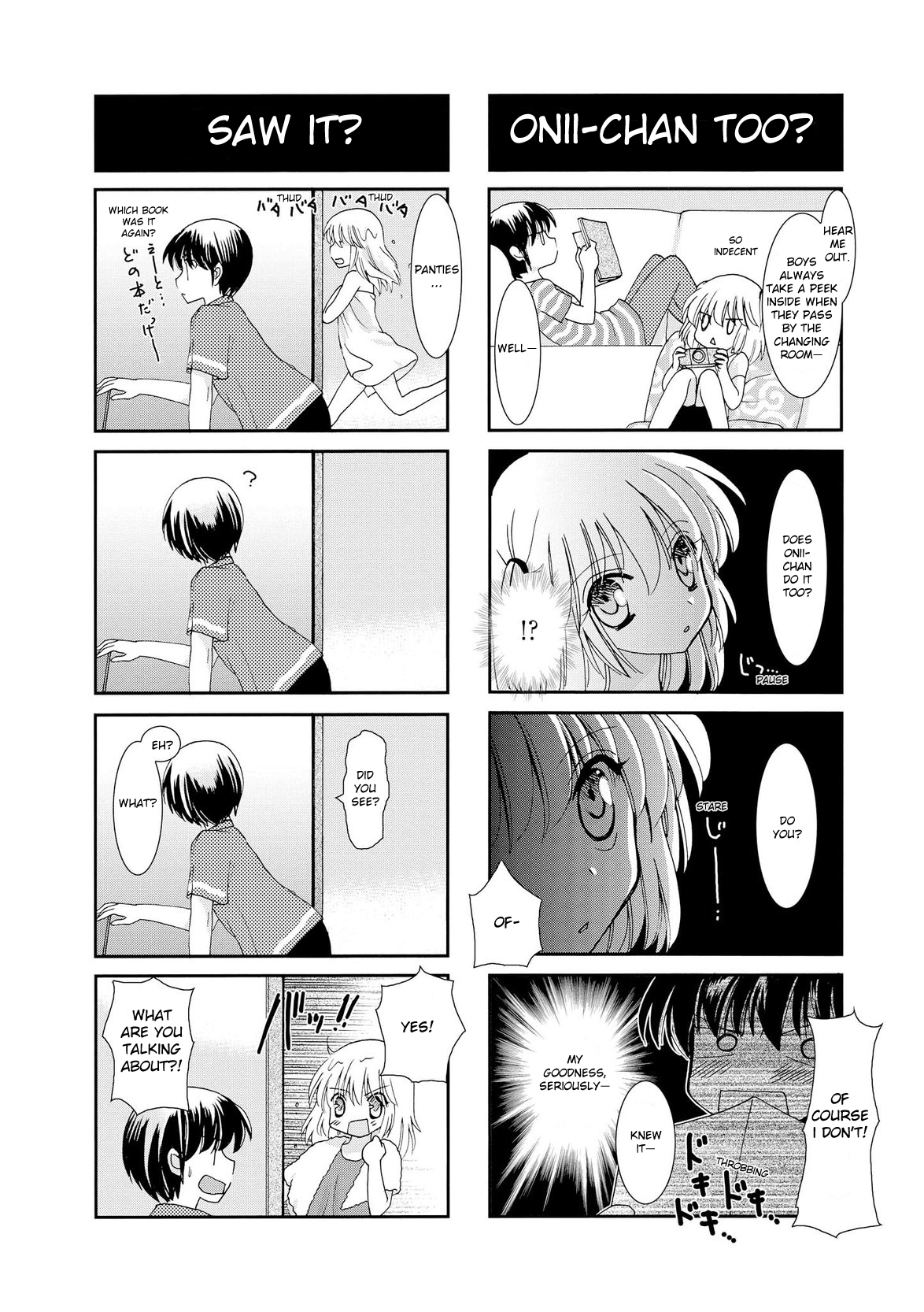 It's Nice Having a Little Sister Vol. 1 Ch. 3 第6页