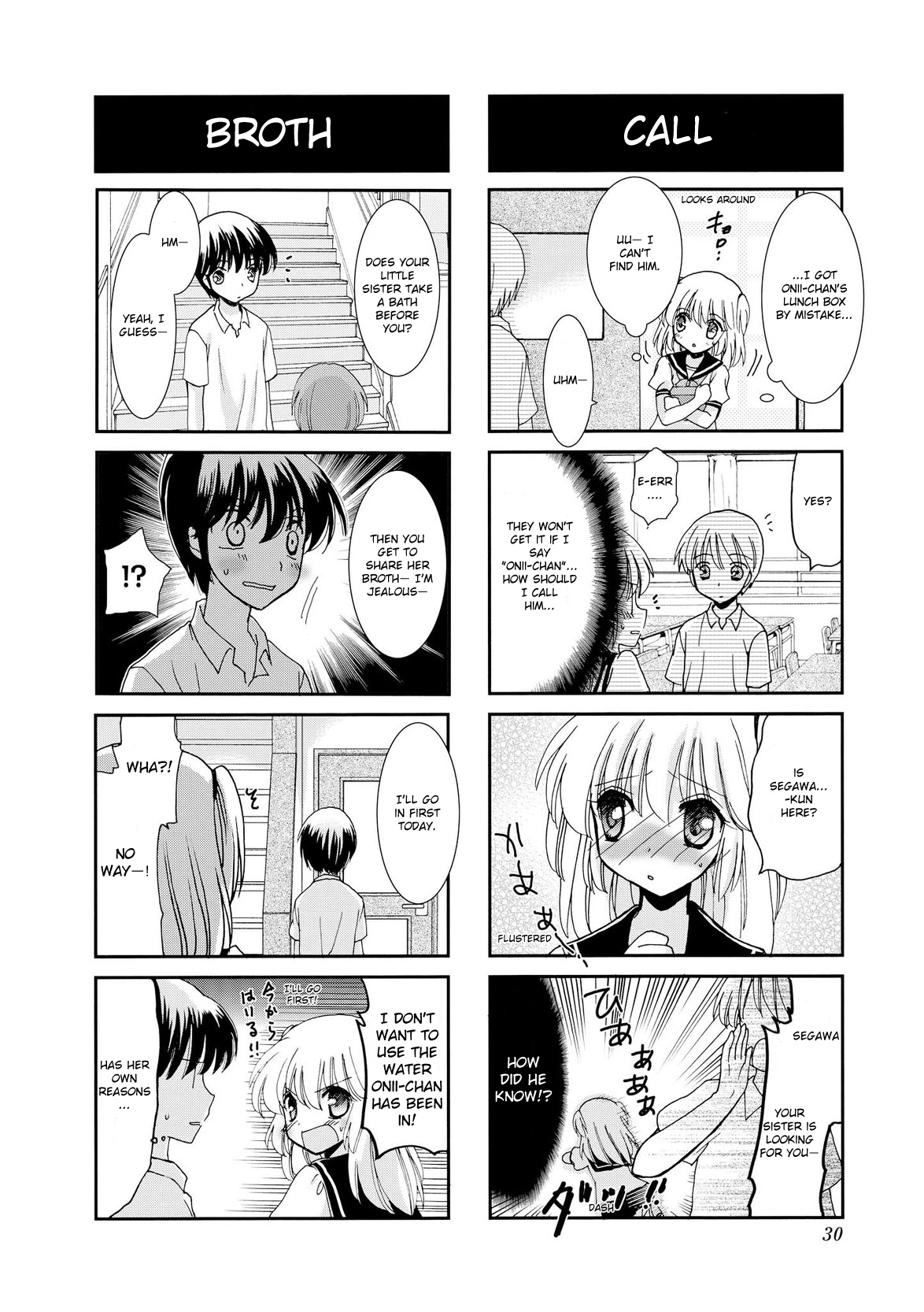 It's Nice Having a Little Sister Vol. 1 Ch. 3 第8页