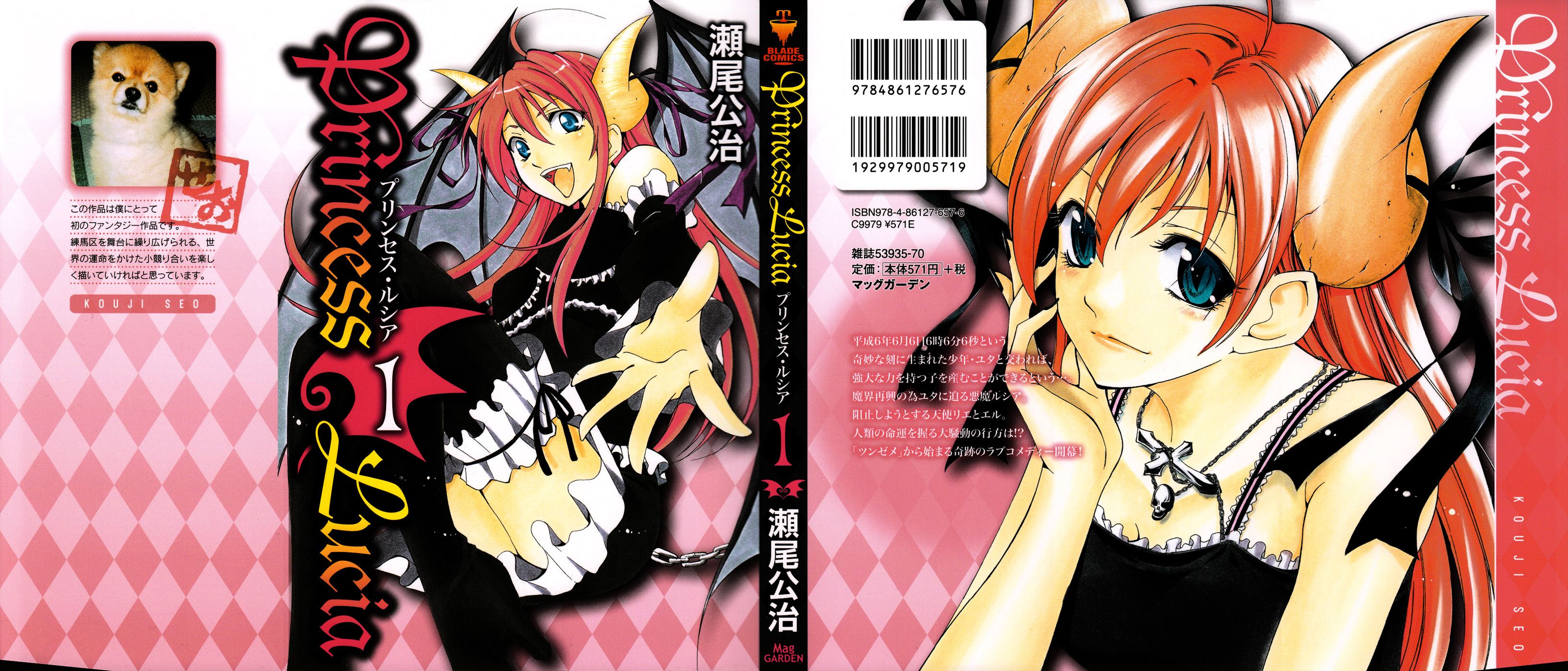 Princess Lucia Vol. 1 Ch. 0 第2页