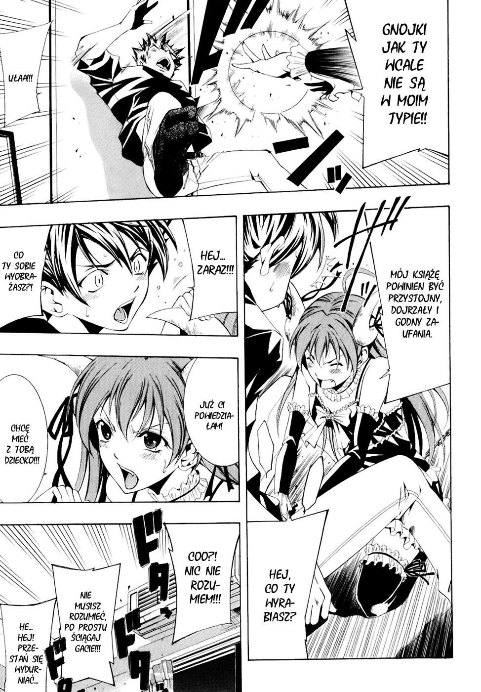 Princess Lucia Vol. 1 Ch. 0 第11页