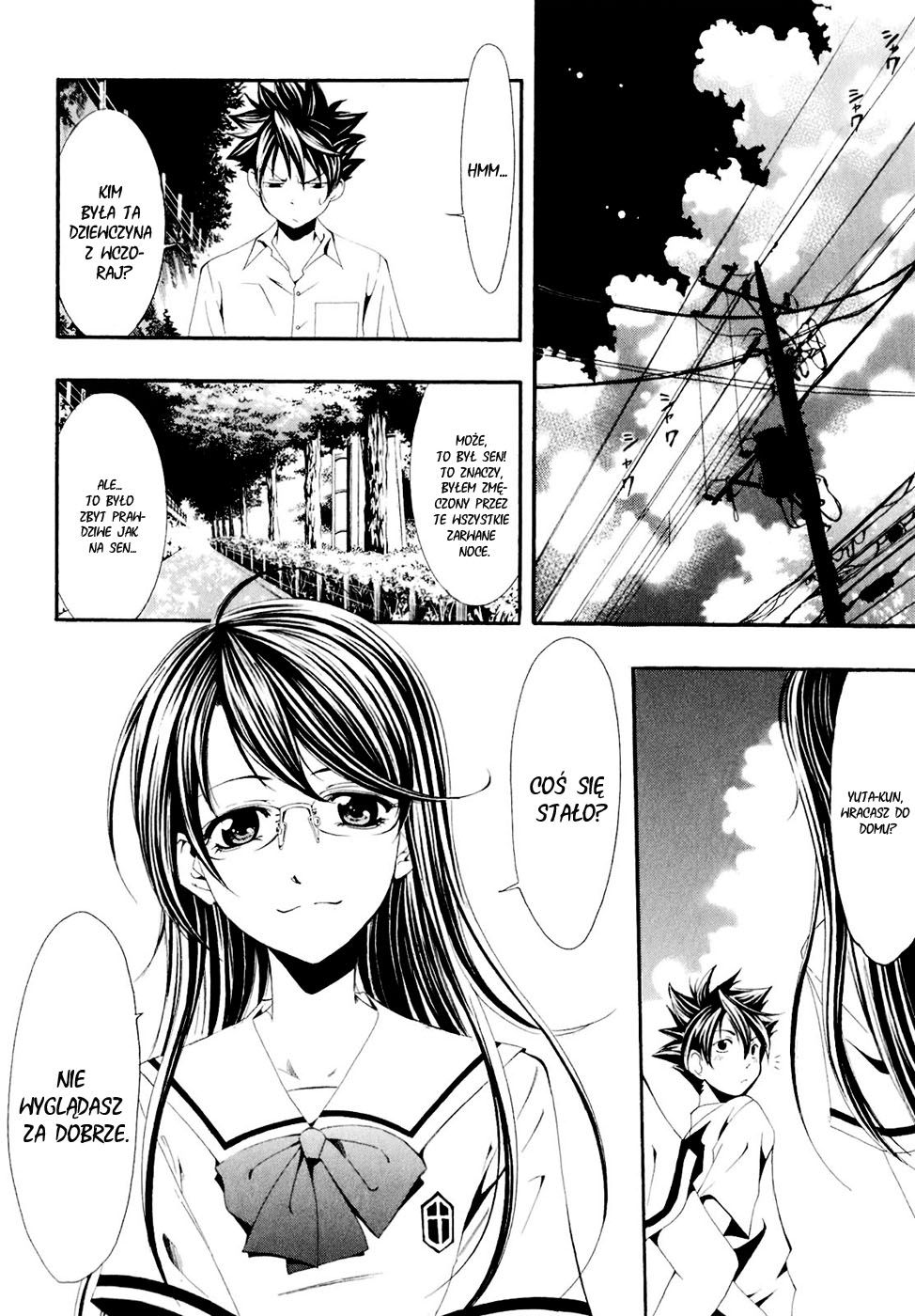 Princess Lucia Vol. 1 Ch. 0 第14页