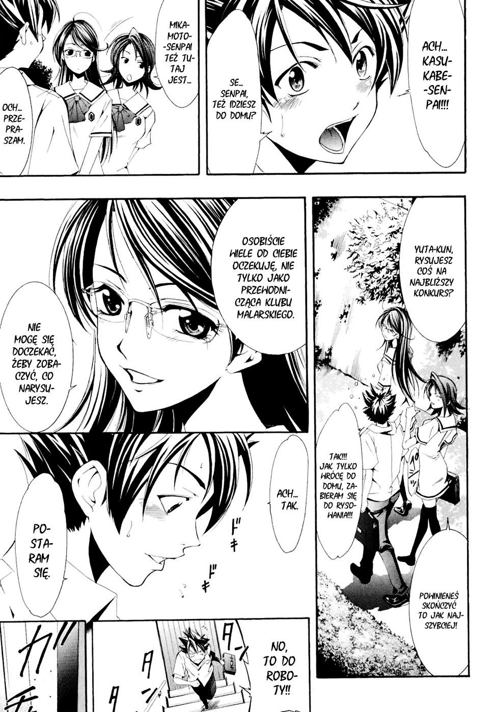 Princess Lucia Vol. 1 Ch. 0 第15页