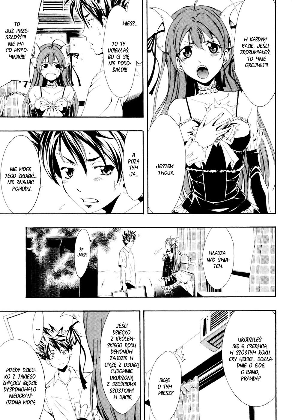 Princess Lucia Vol. 1 Ch. 0 第19页