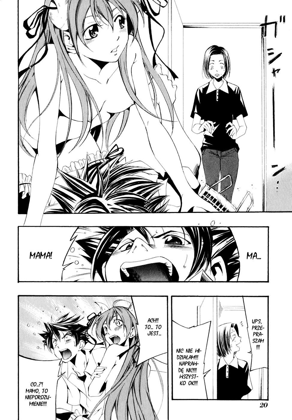 Princess Lucia Vol. 1 Ch. 0 第22页