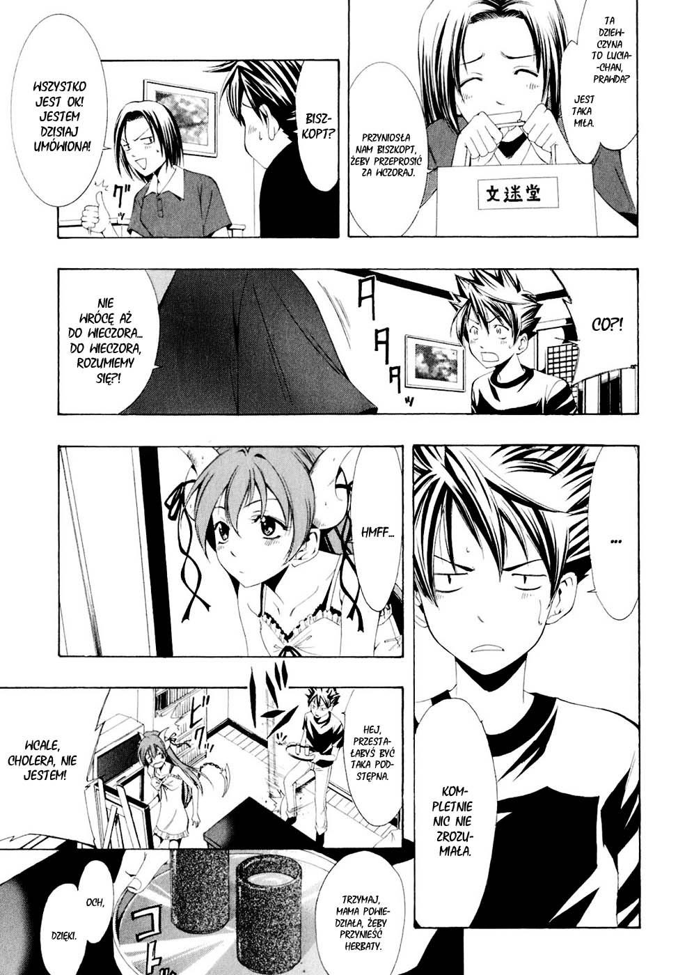 Princess Lucia Vol. 1 Ch. 0 第31页