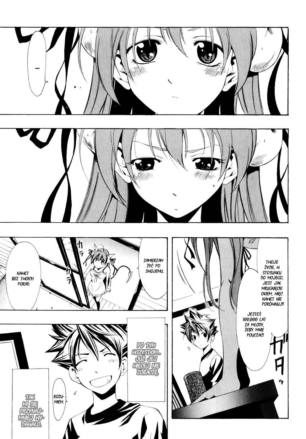 Princess Lucia Vol. 1 Ch. 0 第37页