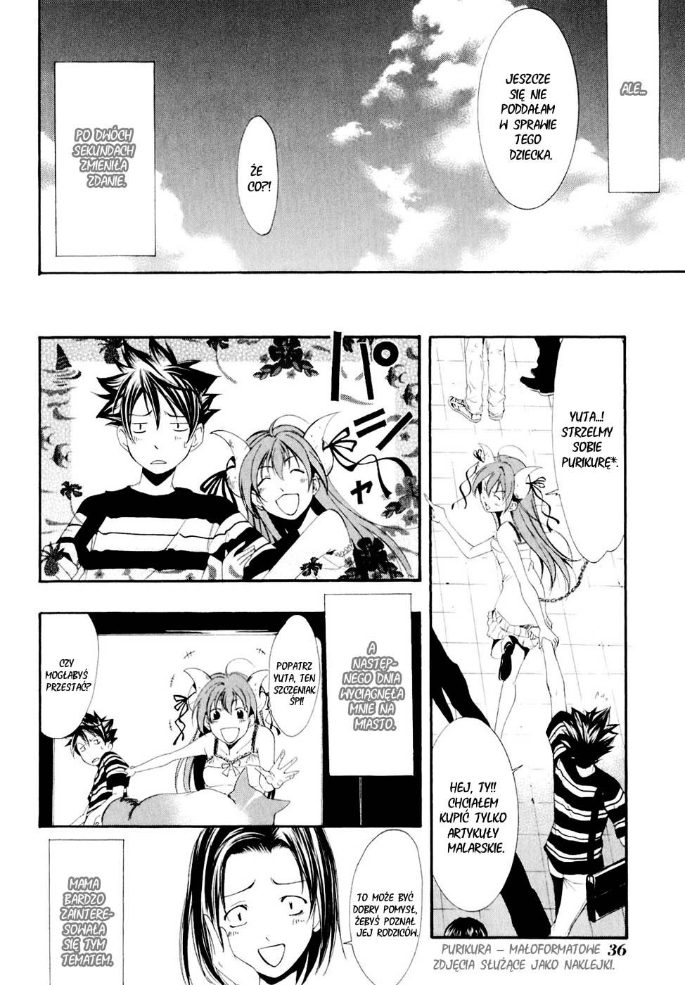 Princess Lucia Vol. 1 Ch. 0 第38页