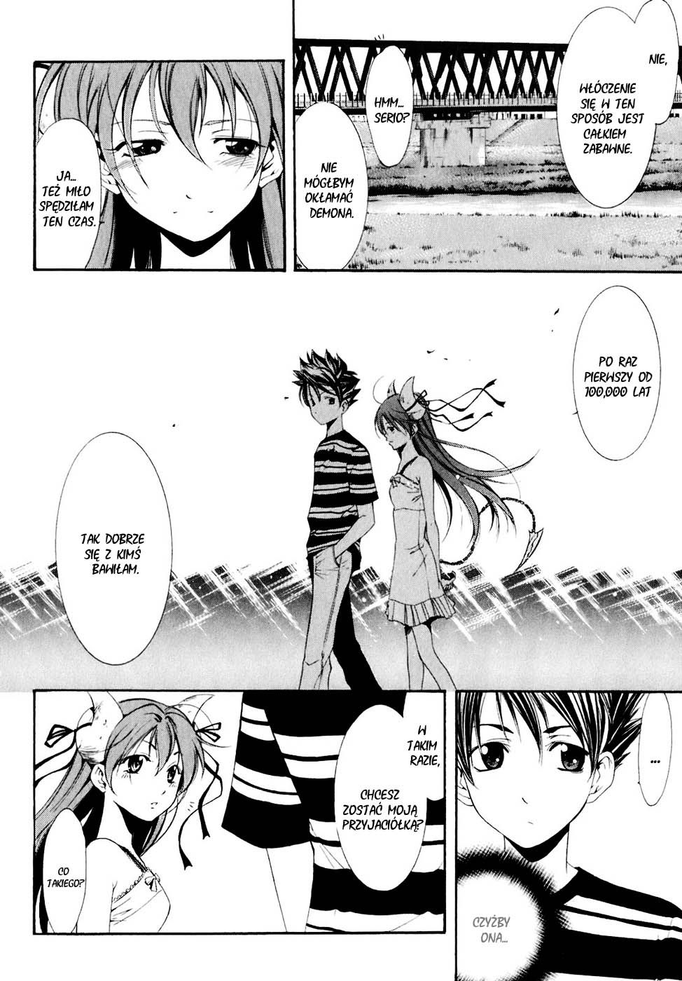 Princess Lucia Vol. 1 Ch. 0 第40页