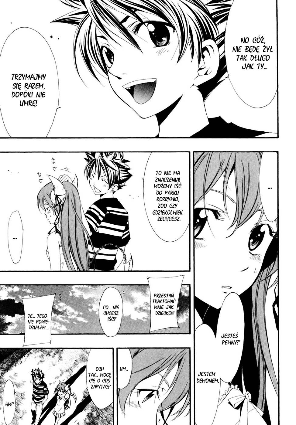 Princess Lucia Vol. 1 Ch. 0 第41页