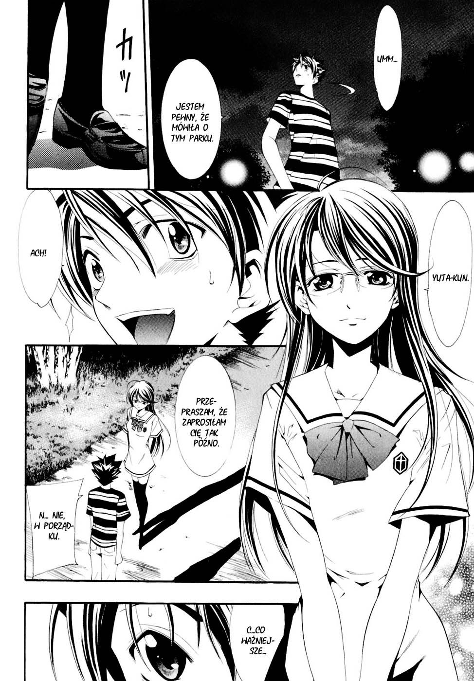 Princess Lucia Vol. 1 Ch. 0 第46页