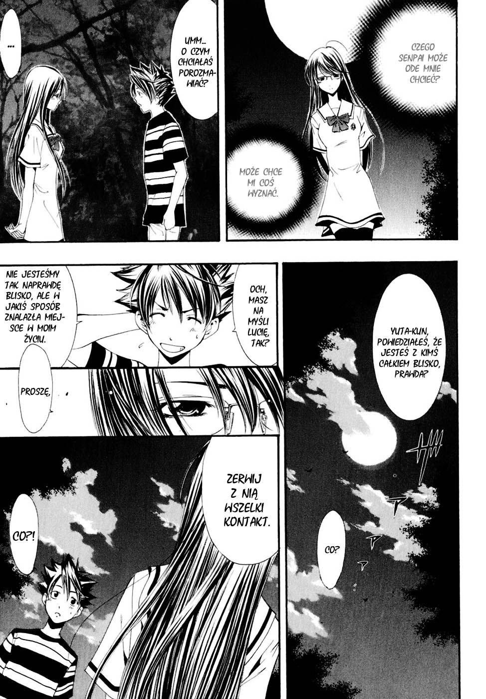 Princess Lucia Vol. 1 Ch. 0 第47页