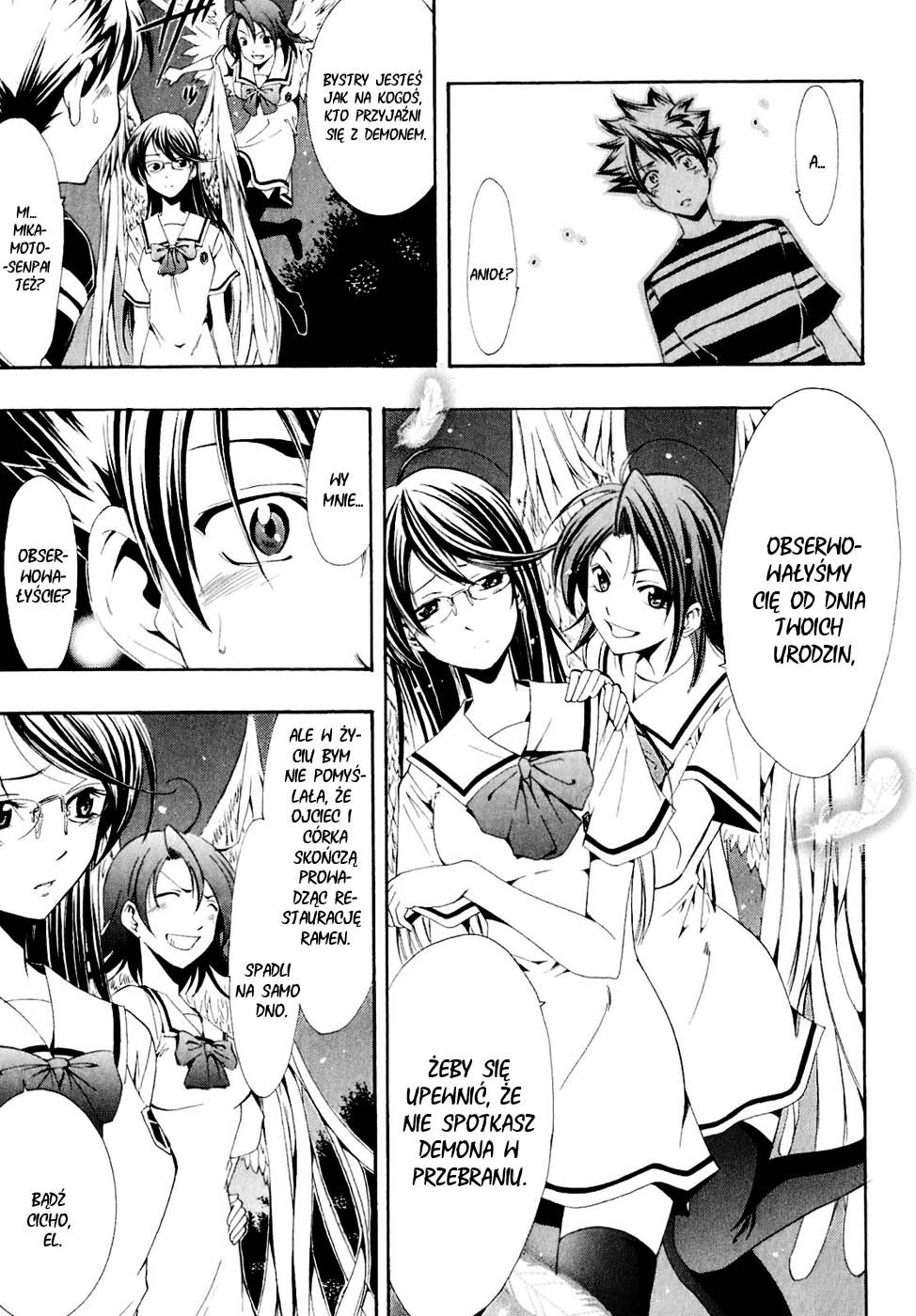 Princess Lucia Vol. 1 Ch. 0 第49页