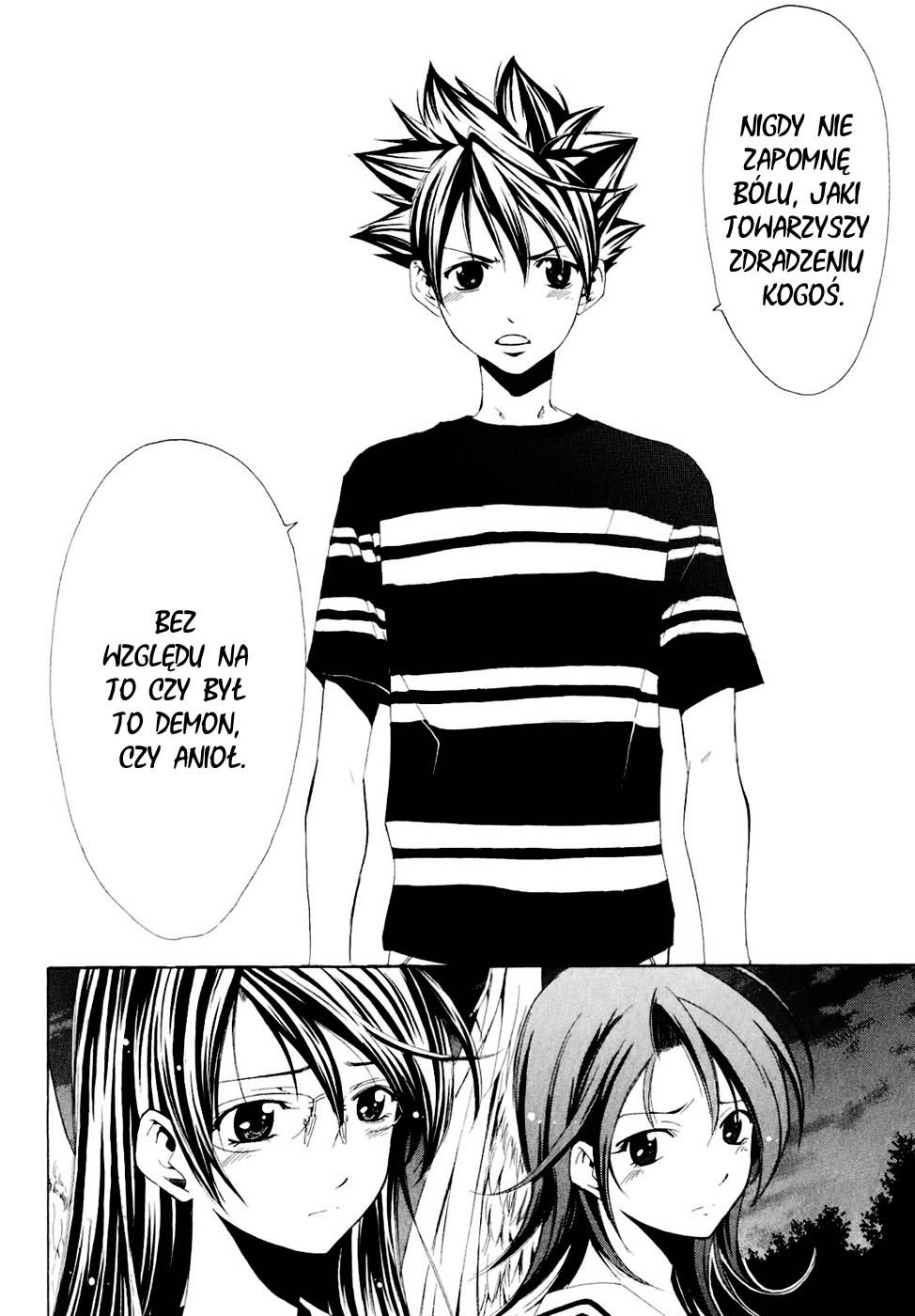 Princess Lucia Vol. 1 Ch. 0 第54页
