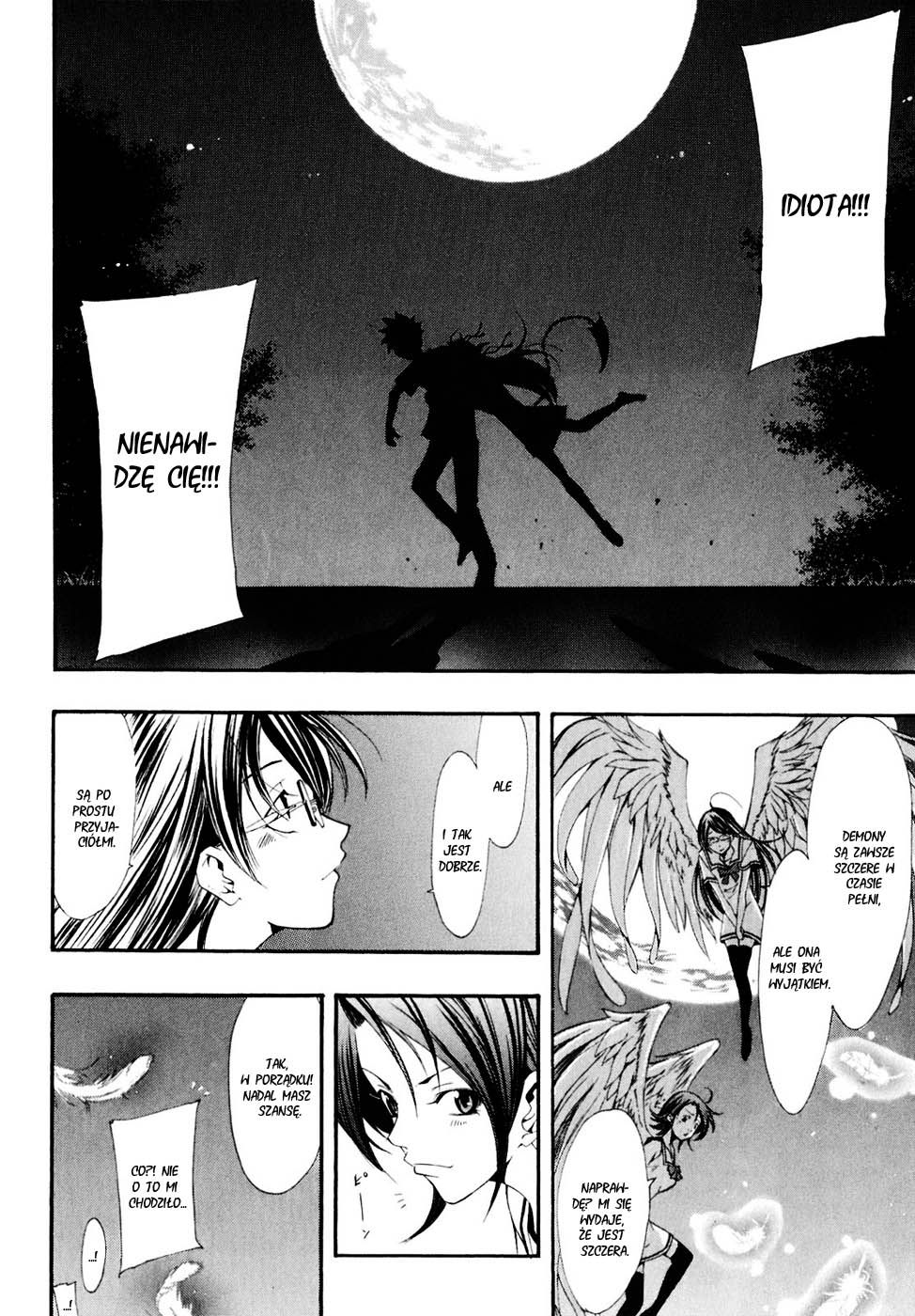 Princess Lucia Vol. 1 Ch. 0 第58页