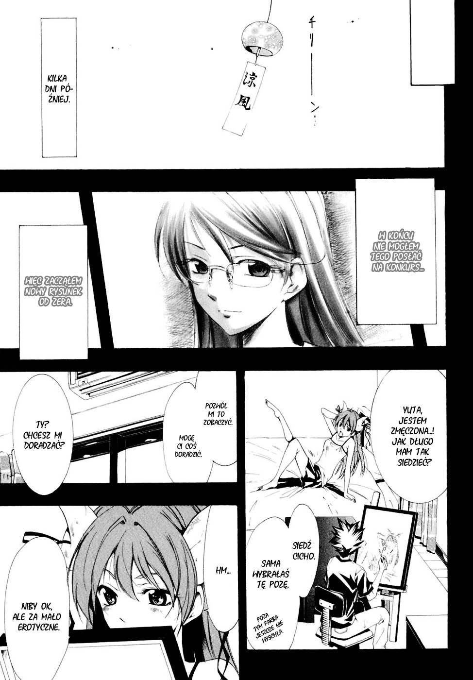 Princess Lucia Vol. 1 Ch. 0 第59页