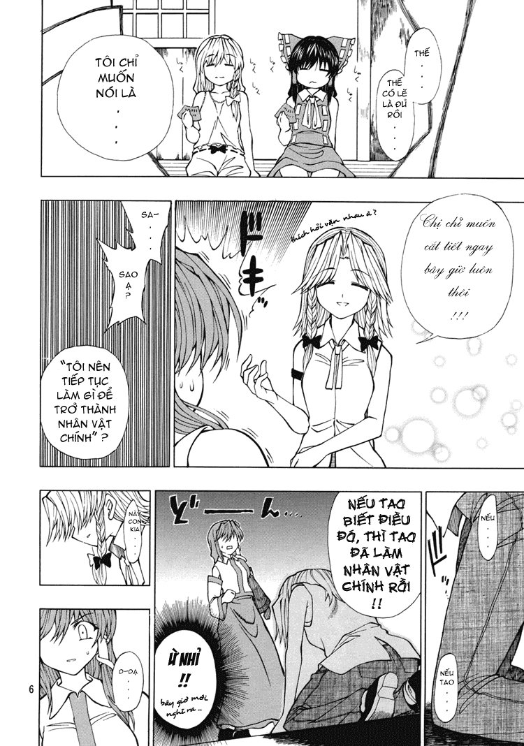 Touhou - PLAY ME (Doujinshi) Oneshot 第6页