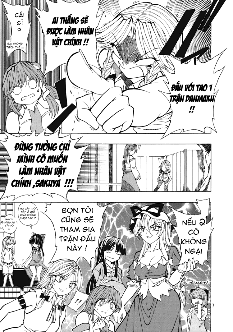 Touhou - PLAY ME (Doujinshi) Oneshot 第7页