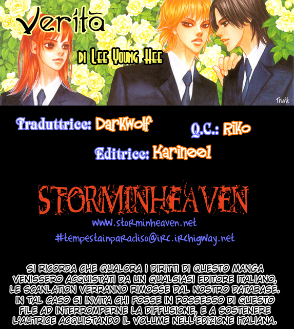 HWA Vol. 1 Ch. 2 第1页