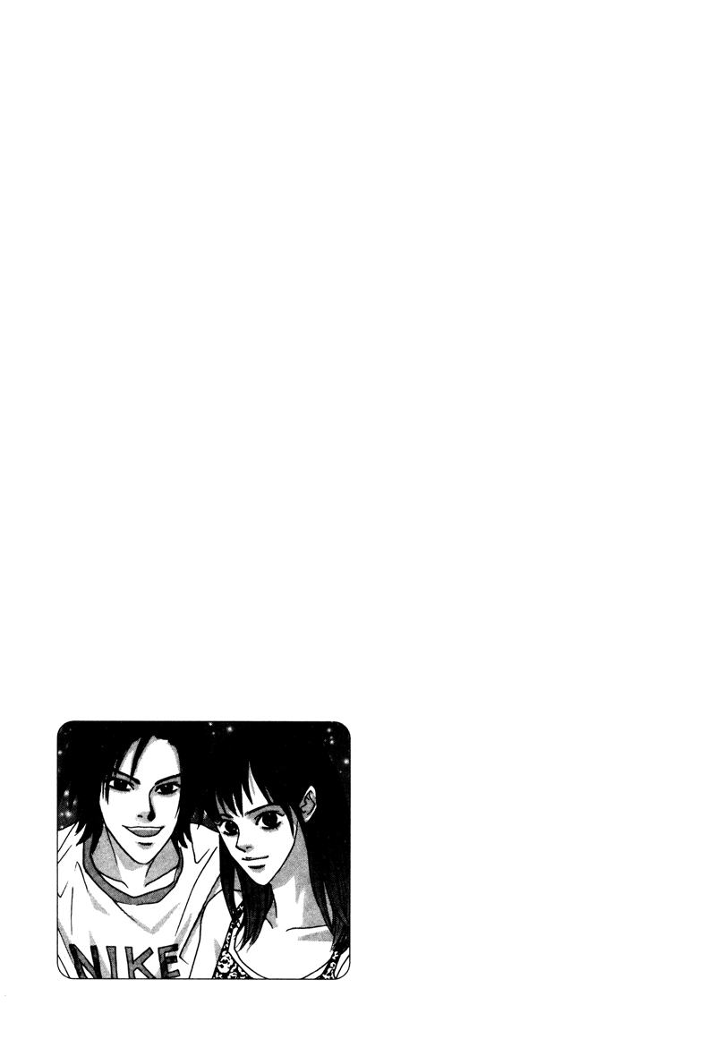 HWA Vol. 1 Ch. 2 第5页
