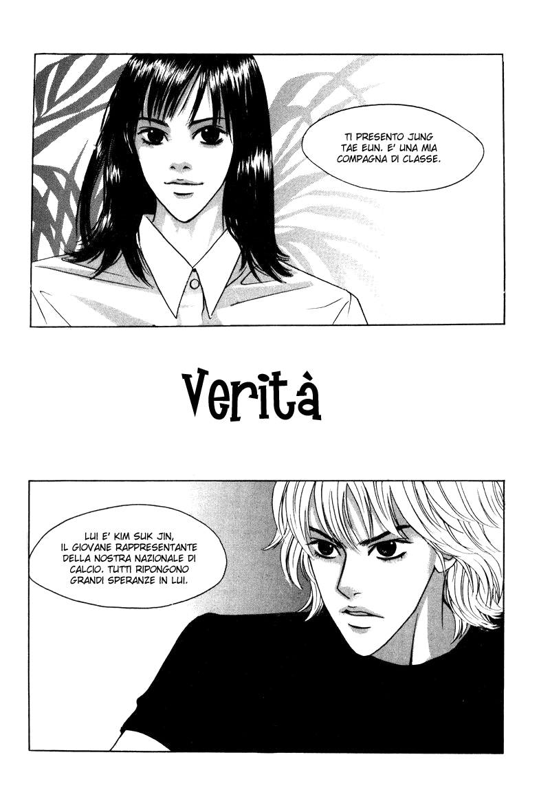 HWA Vol. 1 Ch. 2 第6页
