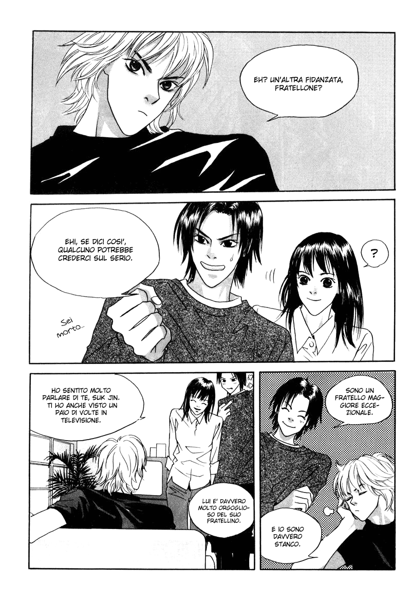 HWA Vol. 1 Ch. 2 第7页