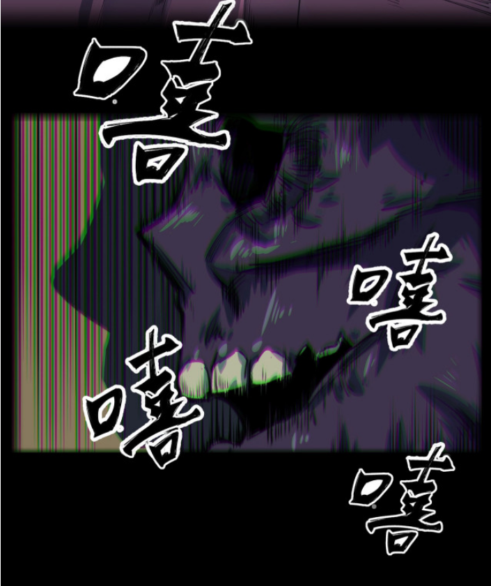 100 Days of Demon Hunting Notes 第7页