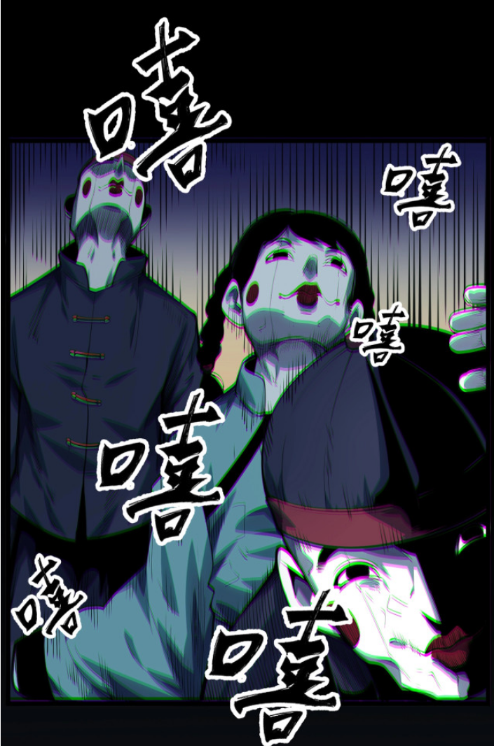 100 Days of Demon Hunting Notes 第8页