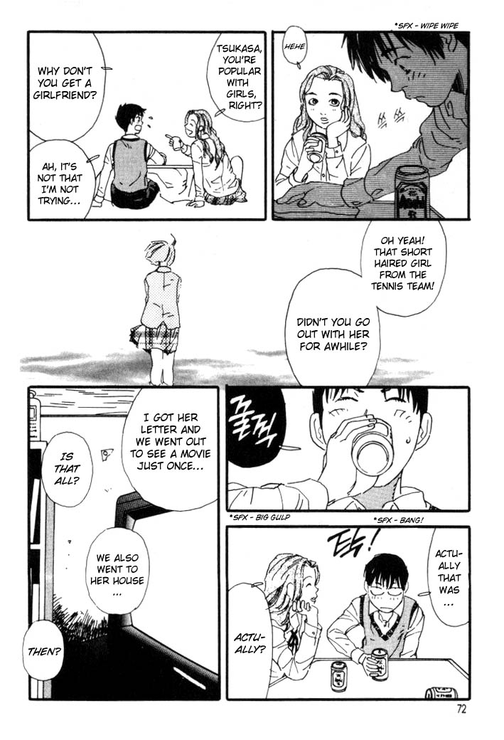 D-ASH What? How's It Like That?! 第12页