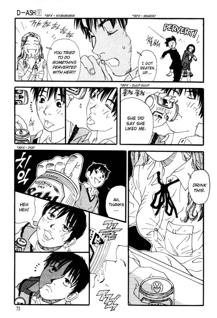 D-ASH What? How's It Like That?! 第13页
