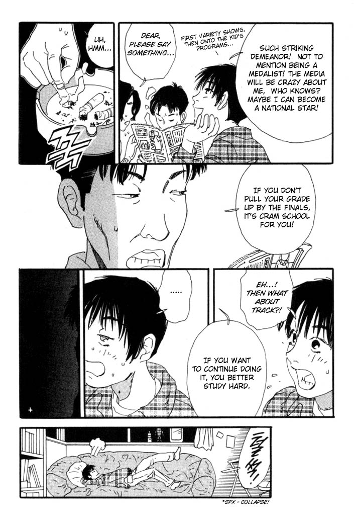 D-ASH What? How's It Like That?! 第4页