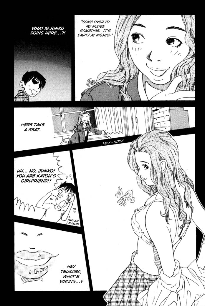 D-ASH What? How's It Like That?! 第6页