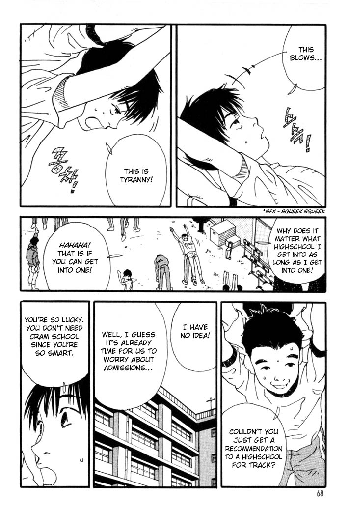 D-ASH What? How's It Like That?! 第8页