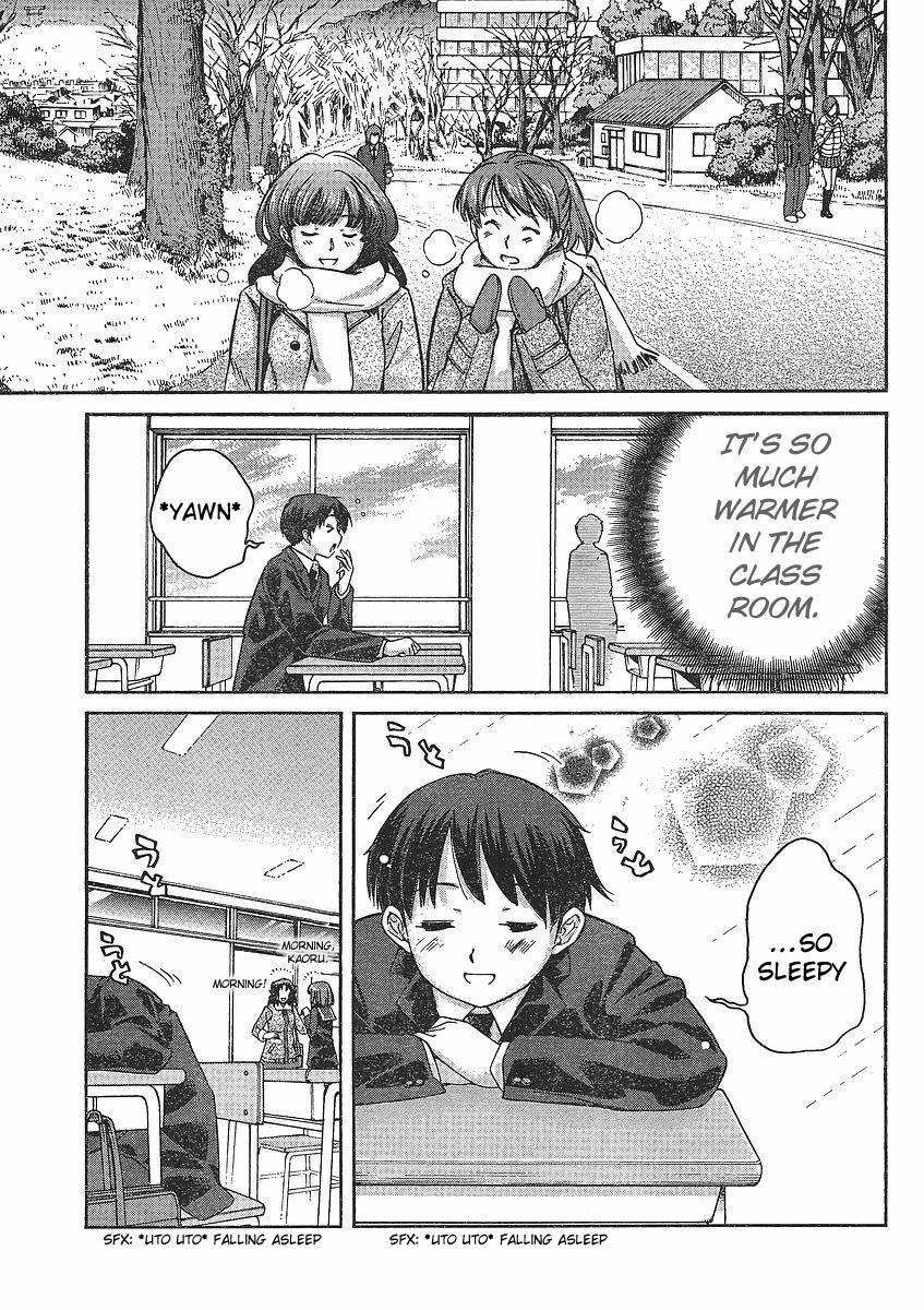 Amagami - Precious Diary Kaoru (1) : Gooood Mooorning! 第2页