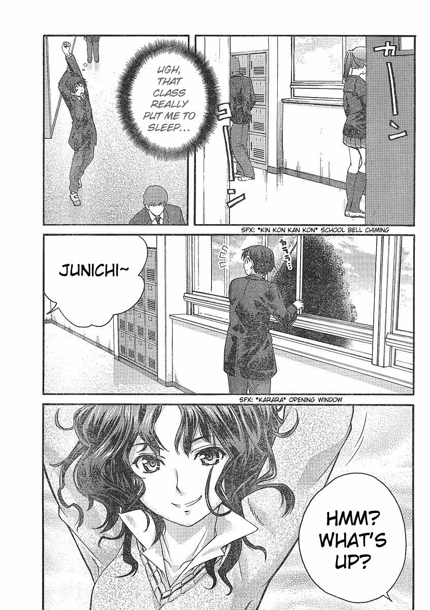 Amagami - Precious Diary Kaoru (1) : Gooood Mooorning! 第15页