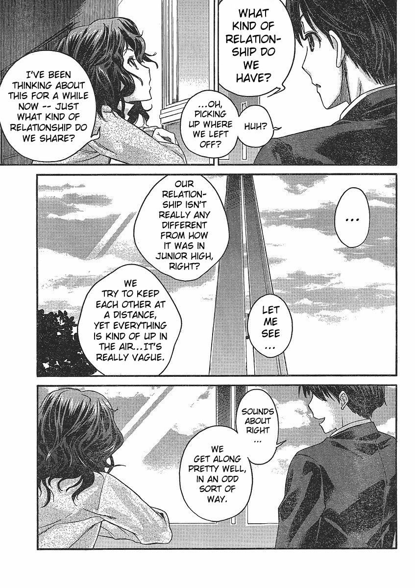 Amagami - Precious Diary Kaoru (1) : Gooood Mooorning! 第17页