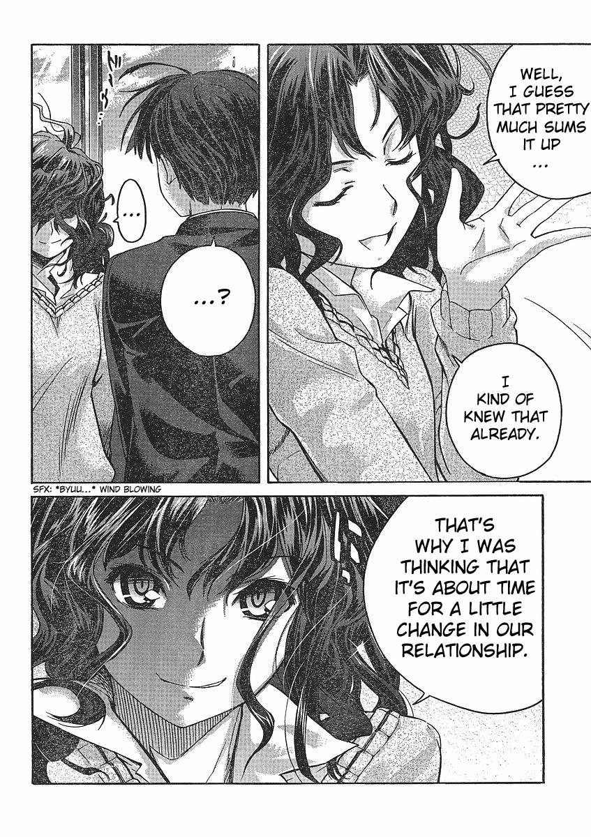 Amagami - Precious Diary Kaoru (1) : Gooood Mooorning! 第18页