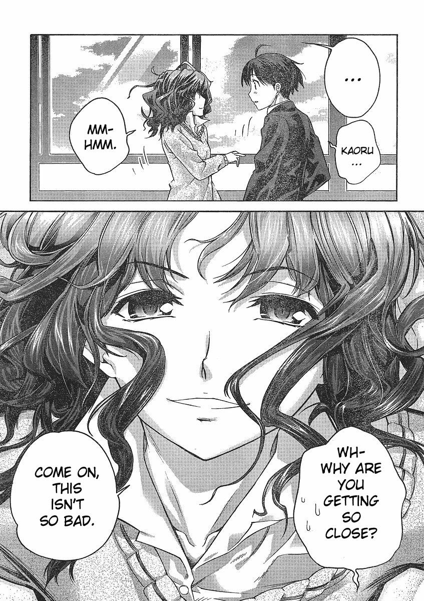 Amagami - Precious Diary Kaoru (1) : Gooood Mooorning! 第19页