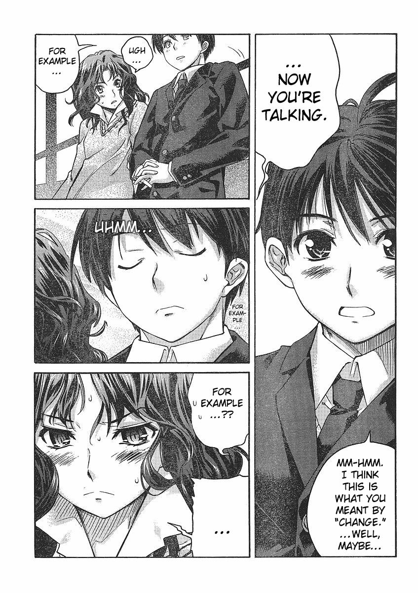 Amagami - Precious Diary Kaoru (1) : Gooood Mooorning! 第23页