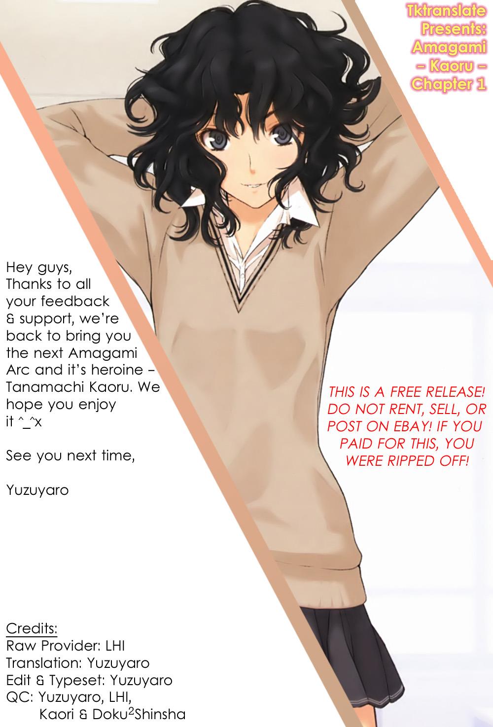 Amagami - Precious Diary Kaoru (1) : Gooood Mooorning! 第25页