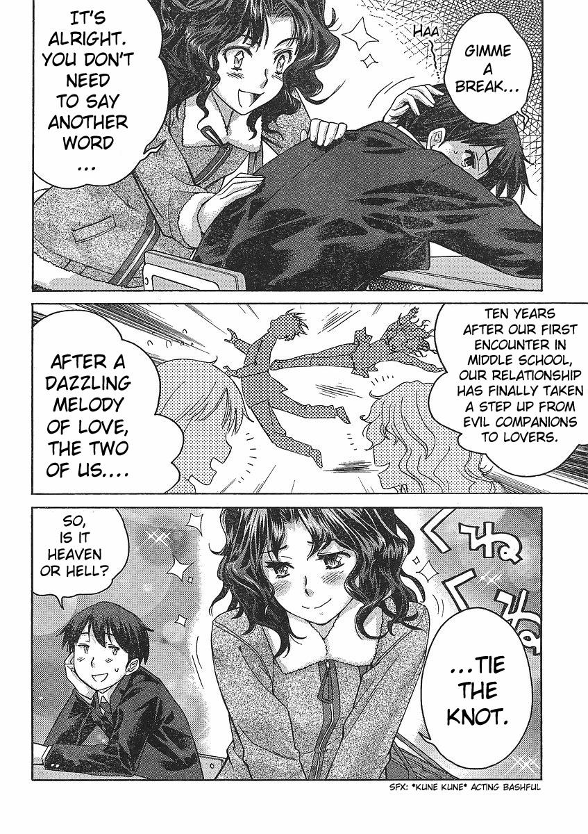 Amagami - Precious Diary Kaoru (1) : Gooood Mooorning! 第8页